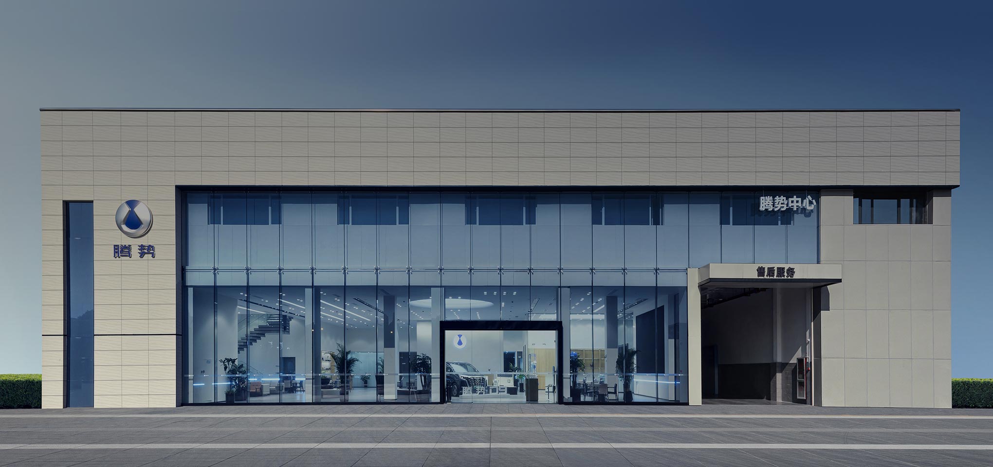 专业、可靠的汽车售后服务体验